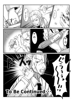 Page 52 of Spy Sange