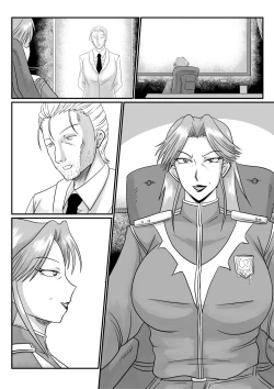 Page 20 of Spy Sange