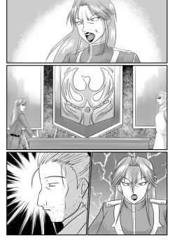 Page 23 of Spy Sange