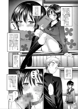 Page 7 of Koizumi Karen no Kouhai Report