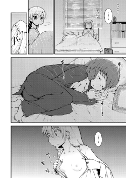 Page 38 of Konya ha, zutto, senpai to Soushuuhen