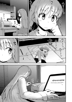Page 63 of Konya ha, zutto, senpai to Soushuuhen