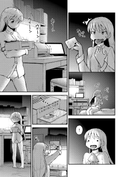 Page 65 of Konya ha, zutto, senpai to Soushuuhen
