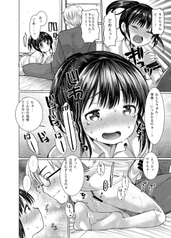 Page 28 of 3-kame Nishi Hall de Meikko to Sex shita