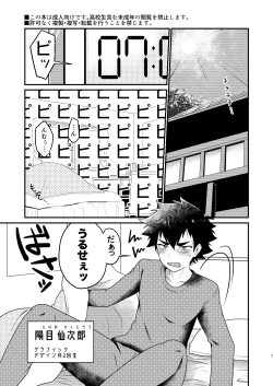 Page 2 of ImmoSharehouse Boys