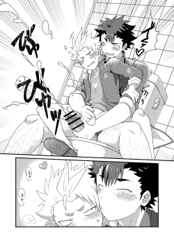 Page 18 of Upside Down Men