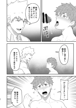 Page 19 of VR ROOM 0.5