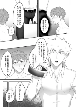 Page 20 of VR ROOM 0.5