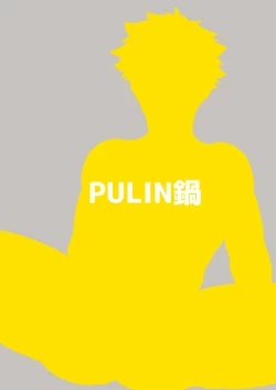 Page 34 of VR ROOM 0.5