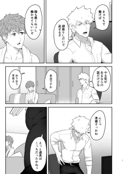 Page 6 of VR ROOM 0.5