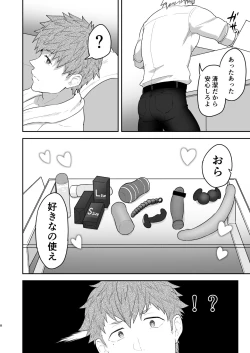 Page 7 of VR ROOM 0.5