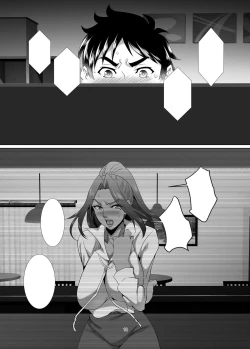 Page 11 of Omae no Kaa-chan, Ii Onna da yo na. Ch. 2 Your Mom's A Pretty Good Woman, Huh Ch. 2