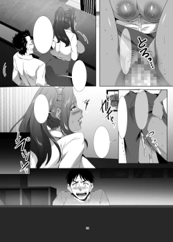 Page 31 of Omae no Kaa-chan, Ii Onna da yo na. Ch. 2 Your Mom's A Pretty Good Woman, Huh Ch. 2