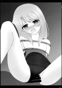 Page 21 of Wana ni Ochita Eiyuu Shoukan 5