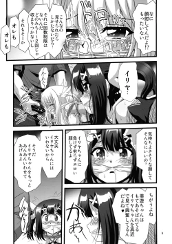 Page 9 of Wana ni Ochita Eiyuu Shoukan 5