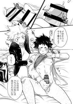 Page 12 of Secret Hairy