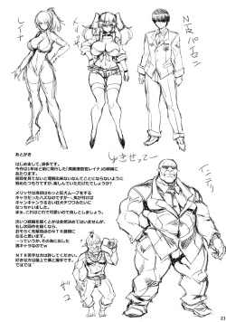 Page 21 of Mayaku Sousa-kan Melissa ore ga Sennyuu Sousa de Kimeseku AV ni Kyousei Shutsuen Saserarete Buzama ni Sakunyuu Akumegao Nante sarasu Wakene