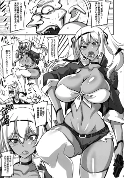 Page 3 of Mayaku Sousa-kan Melissa ore ga Sennyuu Sousa de Kimeseku AV ni Kyousei Shutsuen Saserarete Buzama ni Sakunyuu Akumegao Nante sarasu Wakene