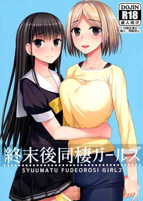 Download Shuumatsugo Dousei Girls