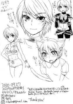 Page 20 of Nagisa de Nankai Nuita ka Wakaranai. 2