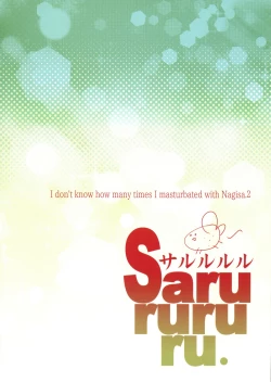 Page 2 of Nagisa de Nankai Nuita ka Wakaranai. 2