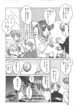 Page 113 of Sweet Dreams