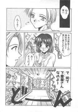 Page 115 of Sweet Dreams