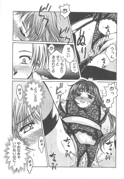 Page 122 of Sweet Dreams