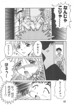 Page 129 of Sweet Dreams