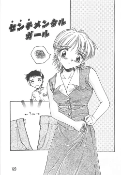 Page 130 of Sweet Dreams