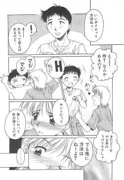 Page 133 of Sweet Dreams