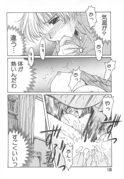 Page 139 of Sweet Dreams