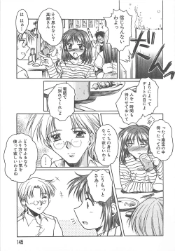 Page 146 of Sweet Dreams