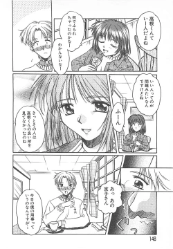 Page 149 of Sweet Dreams