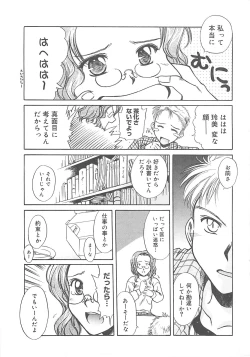 Page 16 of Sweet Dreams