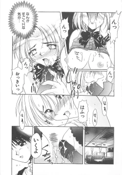 Page 170 of Sweet Dreams