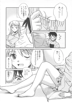 Page 179 of Sweet Dreams