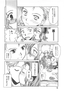 Page 17 of Sweet Dreams