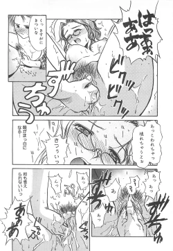 Page 21 of Sweet Dreams