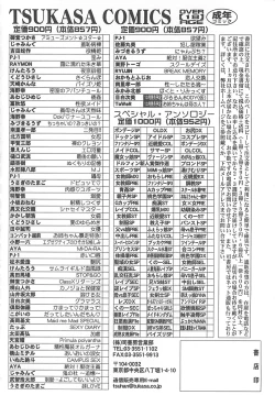 Page 231 of Sweet Dreams