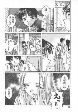 Page 29 of Sweet Dreams