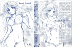 Page 2 of Sweet Dreams