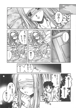 Page 34 of Sweet Dreams