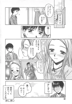 Page 43 of Sweet Dreams