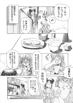 Page 50 of Sweet Dreams