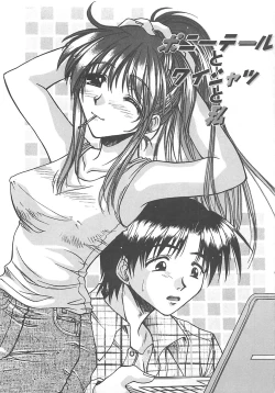 Page 62 of Sweet Dreams