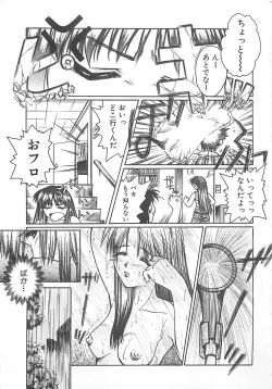 Page 66 of Sweet Dreams