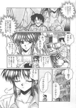 Page 68 of Sweet Dreams