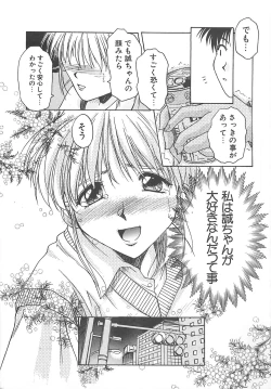 Page 86 of Sweet Dreams