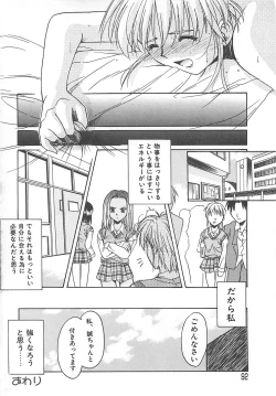 Page 93 of Sweet Dreams